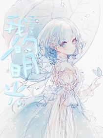 白虎一线天一二三四区